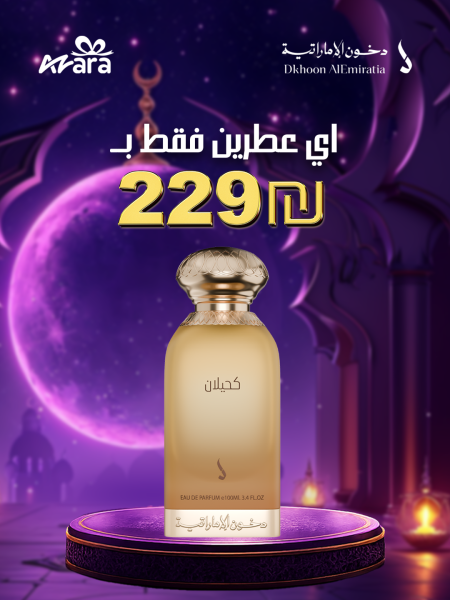 كحيلان